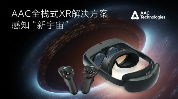 瑞声科技成功实现3P VR Pancake光机模组量产，VR光学迎来新突破