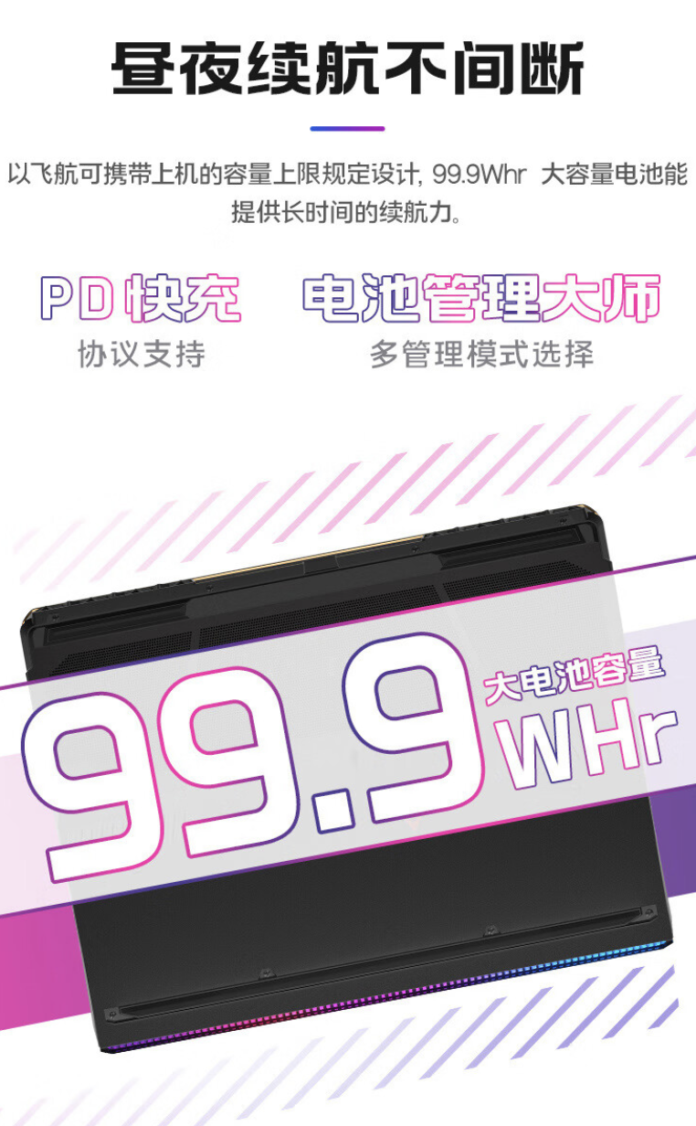 微星泰坦 GE78 HX 2024 游戏本配置上新：i9-14900HX + RTX4080 + 32GB + 2T，售 21999 元