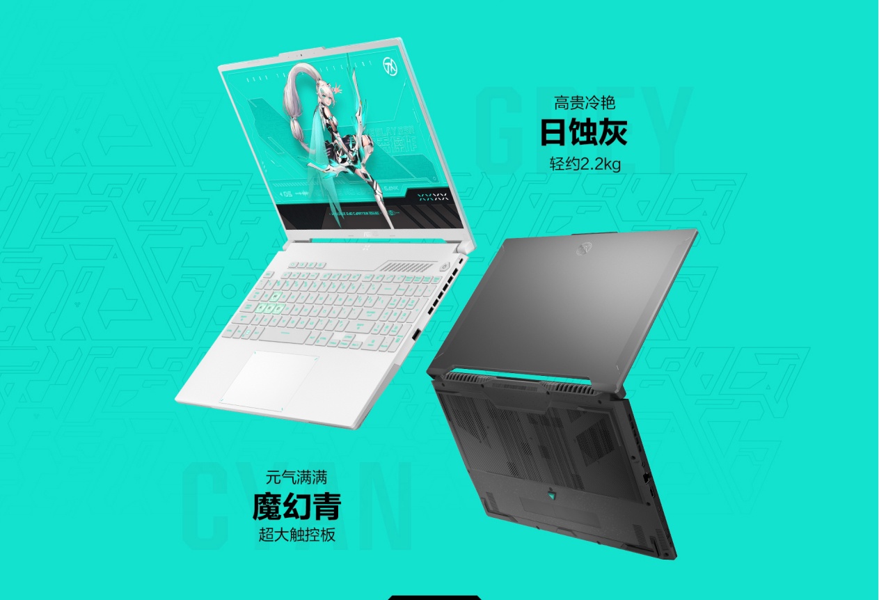 华硕天选 5 Pro 游戏本开启预约：新一代 CPU + 16 英寸窄边框屏