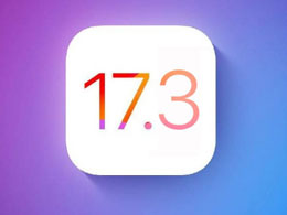 iOS17.3.3发布了，是否推荐将旧机型升级？续航和信号表现如何？