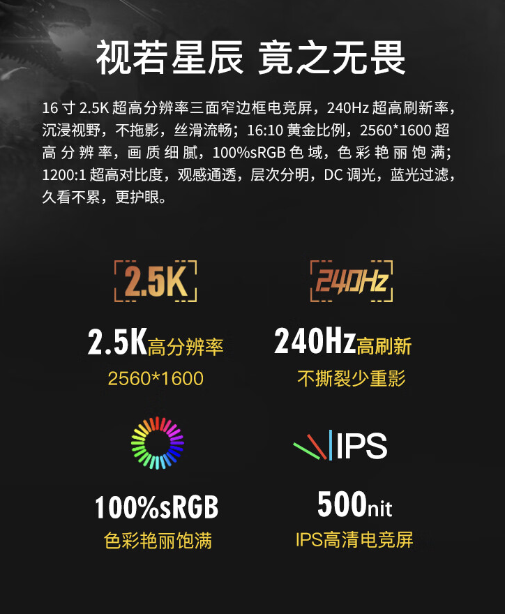 神舟战神 T8 16 英寸游戏本配置上新：i7-13650HX + RTX4060 首发价格 6999 元