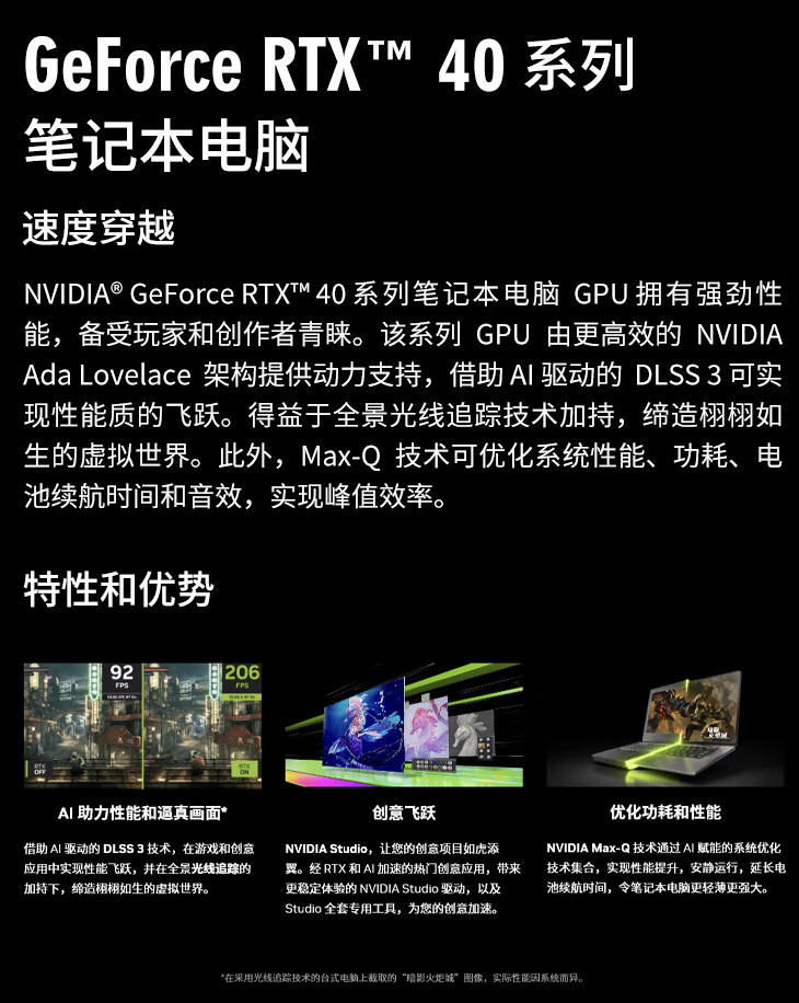 神舟战神 T8 16 英寸游戏本配置上新：i7-13650HX + RTX4060 首发价格 6999 元