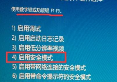 如何解决Win10开机密码转圈时间过长问题