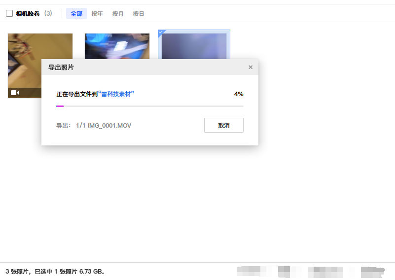 iPhone 15 新C口评测:15和Pro“同口不同速”,苹果狠起来连自己都卷?