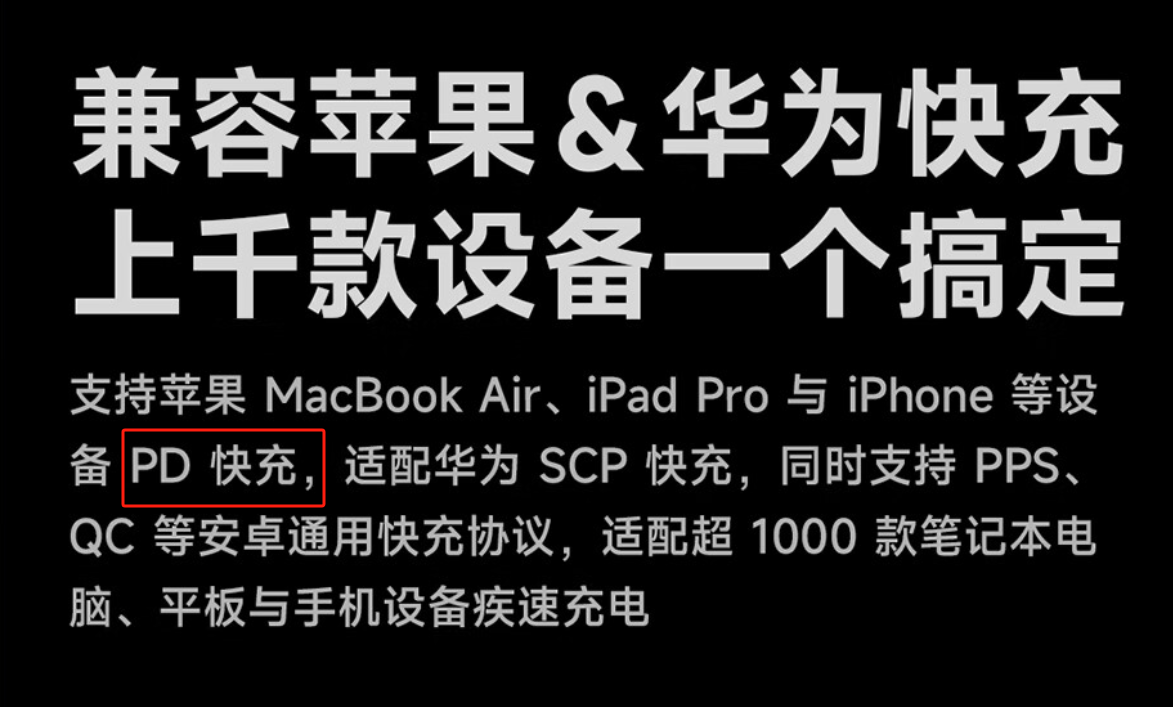 iPhone 15 新C口评测:15和Pro“同口不同速”,苹果狠起来连自己都卷?