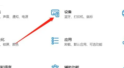 logitech摄像头设置