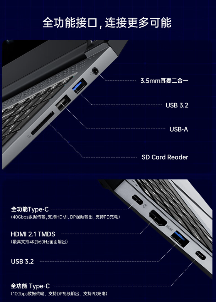 机械师上架曙光 16 Air 笔记本：可选酷睿 Ultra5/7，16+512 首发价 4999 元起