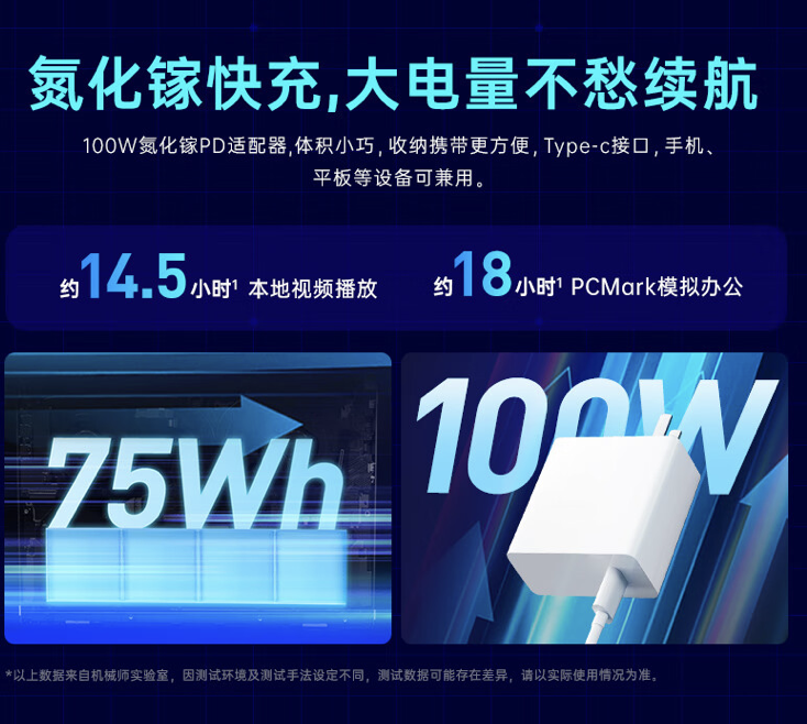 机械师上架曙光 16 Air 笔记本：可选酷睿 Ultra5/7，16+512 首发价 4999 元起