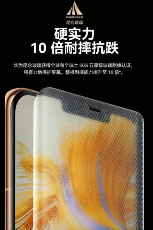 昆仑玻璃外屏售价