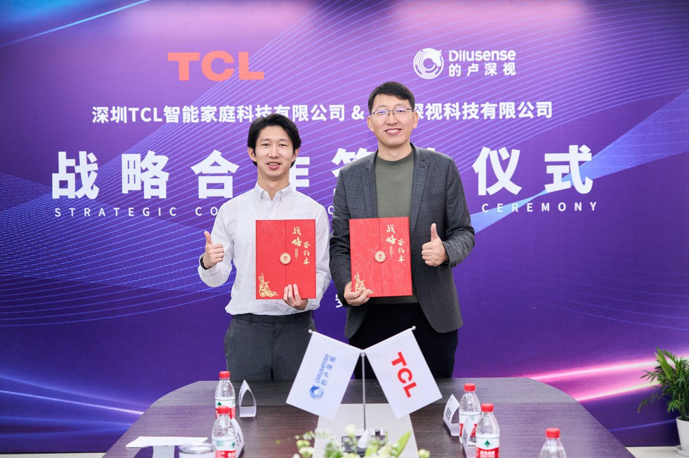 TCL与卢深视达成战略合作，计划今年推出具备3D人脸识别功能的智能锁