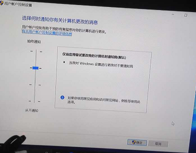 windows10怎么找不到用户账户控制设置