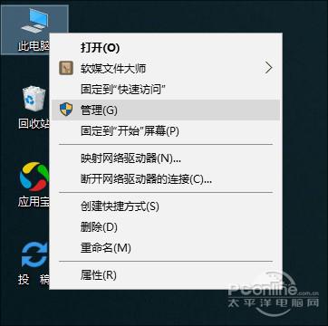 windows10怎么找不到用户账户控制设置