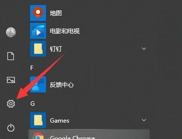 win10安装软件没反应