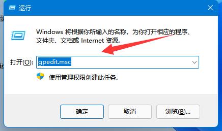 win11无法将值写入注册表项解决方法