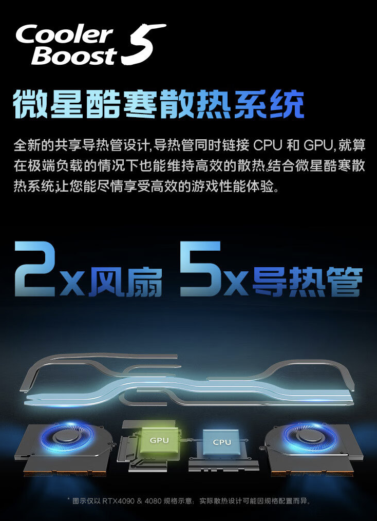 微星绝影 16 AI Studio 2024 笔记本上架预约：酷睿 Ultra 9 + RTX4070，16999 元