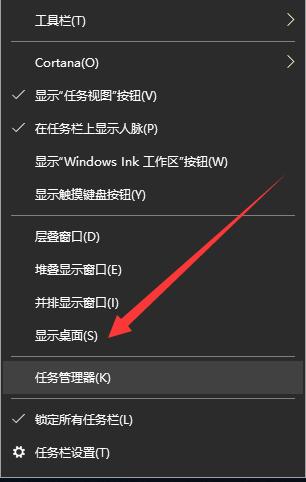 win10系统开始菜单没反应怎么解决