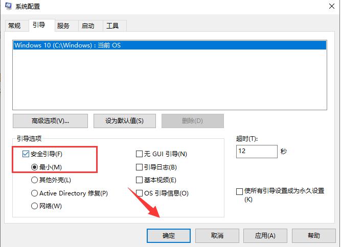 win10系统开始菜单没反应怎么解决