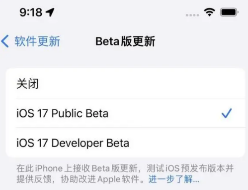 iOS17公测版值得升级吗？iOS17公测版新功能汇总和升级攻略