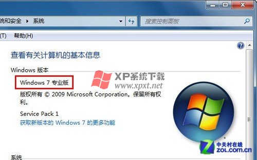 解决无法显示Win7 Aero特效的问题