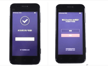 怎么解决小米手机升级后一直停留在MI画面的情况