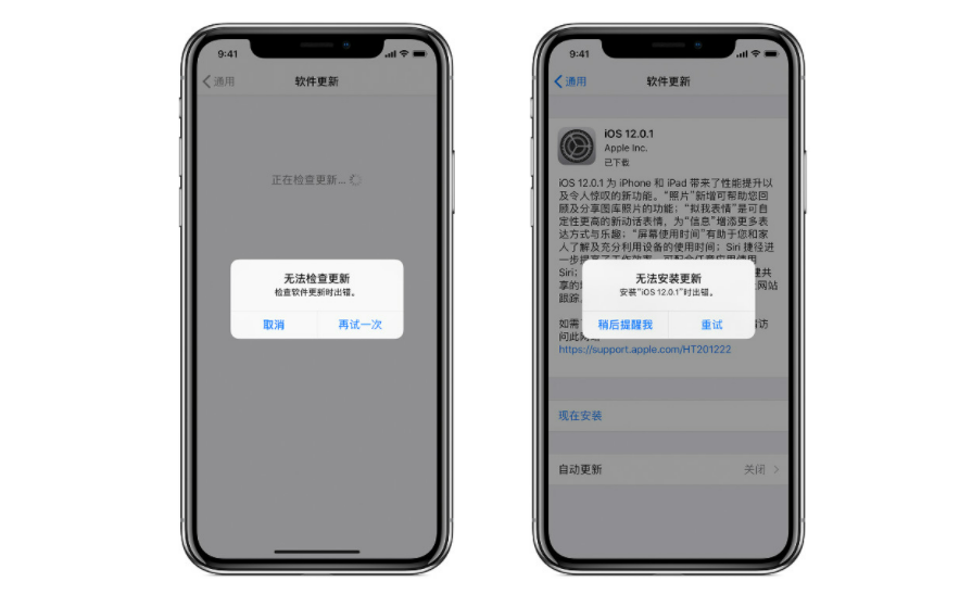 iOS17.2.1无法通过OTA升级的解决方法及iOS17升级教程