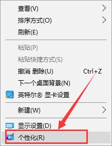 恢复重装系统后消失的桌面文件——解决方法