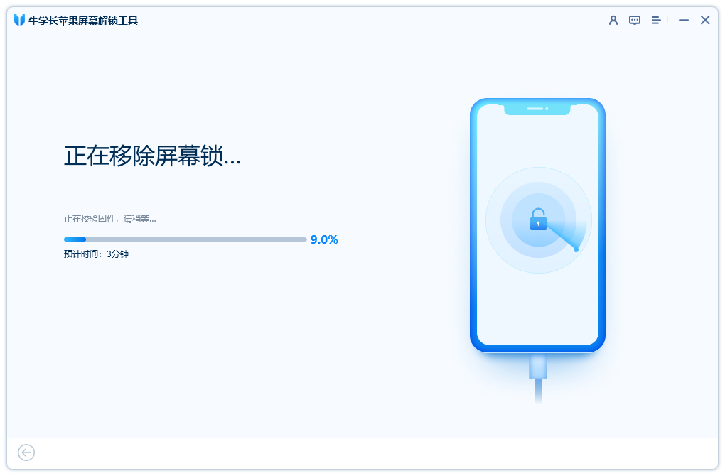 iPhone已经停用怎么办？如何解开苹果手机屏幕锁？