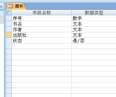 修改数据库记录的值在VB中的实现方法