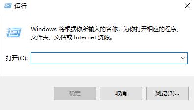 win10系统查看版本的信息方法