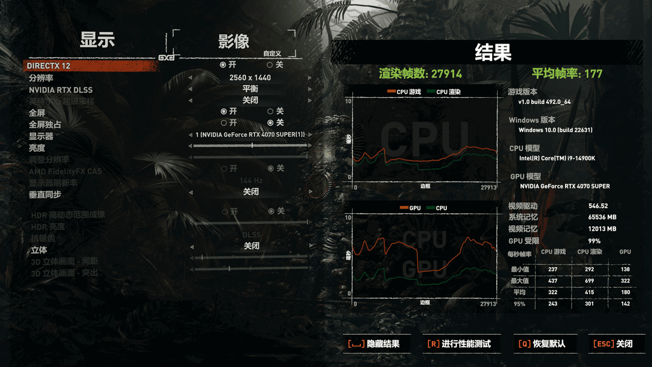 iGame GeForce RTX 4070 SUPER Vulcan OC 显卡首发评测：2K 光追游戏和生产力两不误