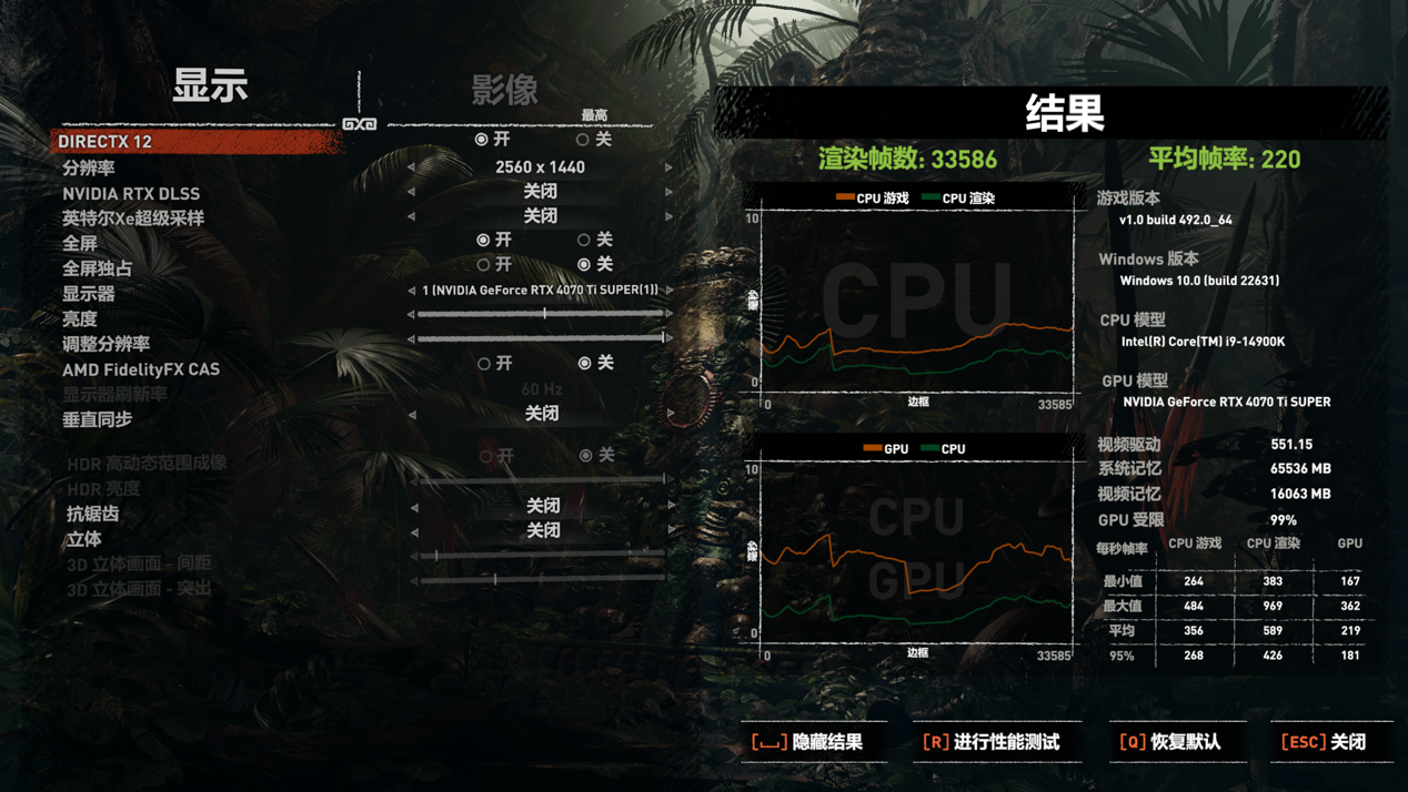 影驰 GeForce RTX 4070 Ti SUPER 星曜 OC 显卡评测：成功征服 4K 光追，轻松驾驭 2K 高刷