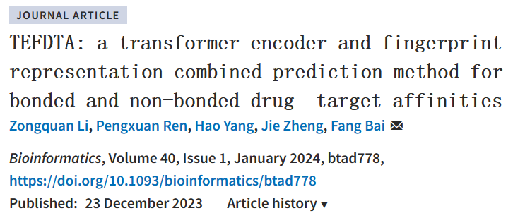 药物-靶标亲和力预测，上科大团队开发了一种Transformer编码器和指纹图谱相结合的方法