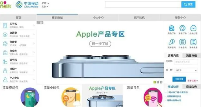 在哪些平台上买iPhone比较靠谱？