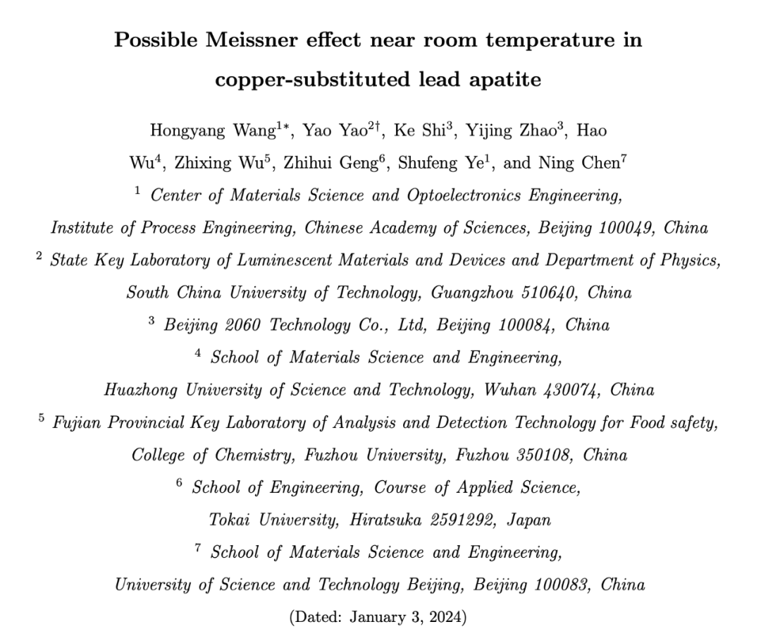 中国团队发现室温超导续集？最新论文证实LK-99可能出现迈斯纳效应，刚刚发布