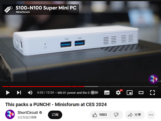 铭凡展示支持 PoE 供电的 S100-N100 超迷你 PC，配备英特尔 N100 处理器