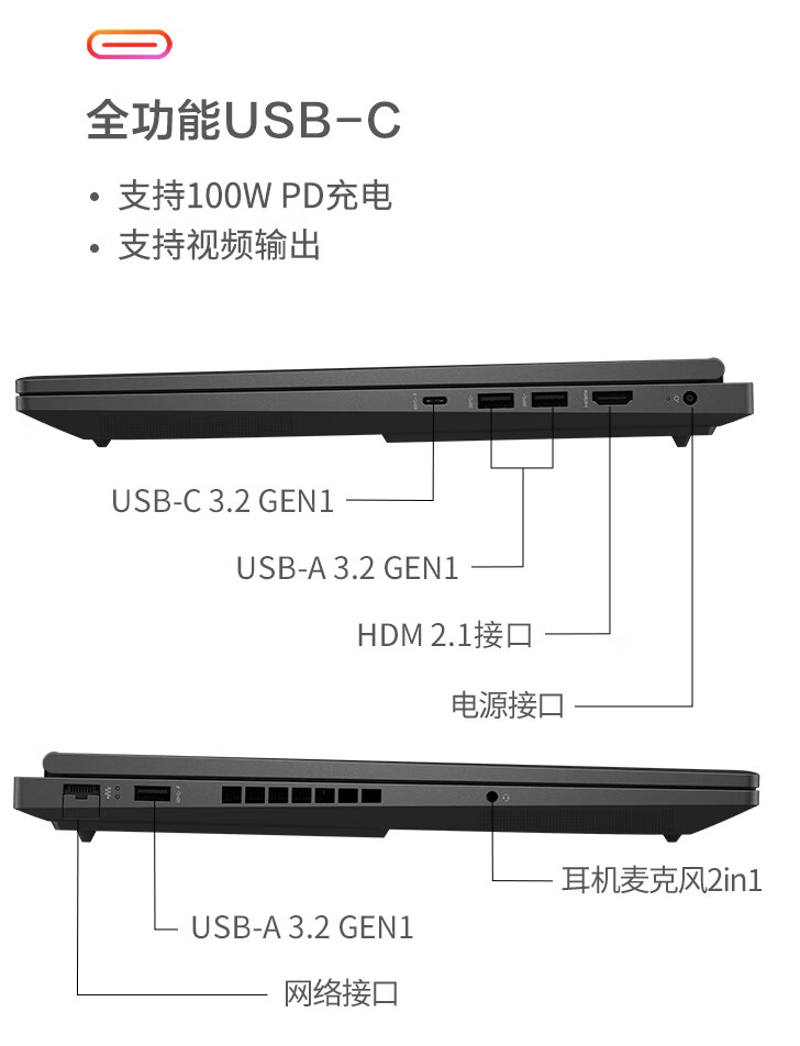 惠普暗影精灵 10 系列游戏本开售：最高可选 i9-14900HX 及 RTX 4080，6499 元起售