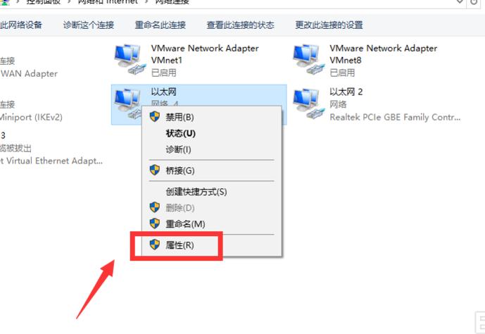 win10电脑能上qq打不开网页怎么办