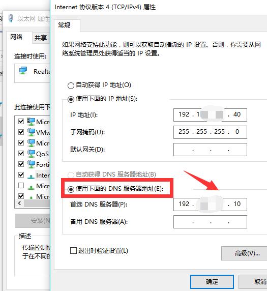 win10电脑能上qq打不开网页怎么办