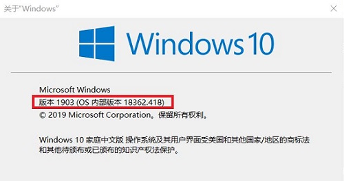 详细介绍win101903版本的特点和功能