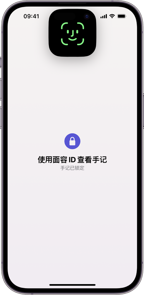 iOS 17：在 iPhone 上使用手记应用记录美好回忆