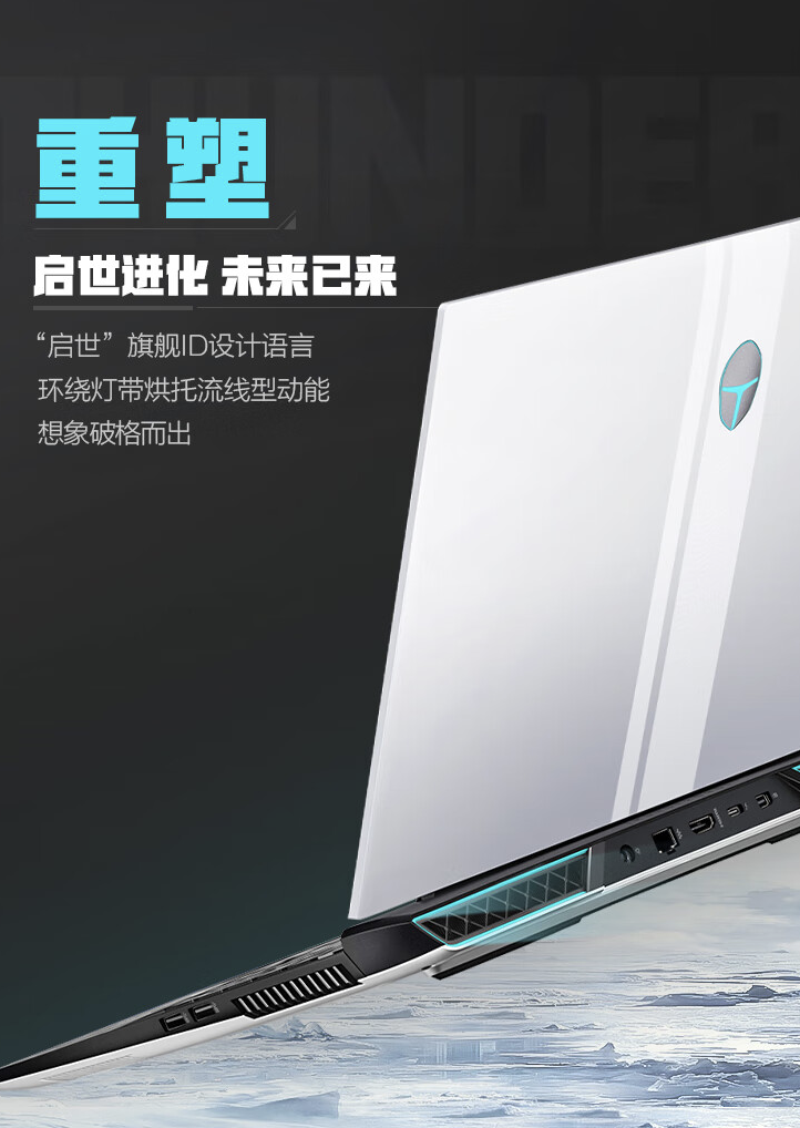 雷神 ZERO 2024 游戏本配置上新：i9-14900HX + RTX 4060 + 16GB + 1TB，到手 9999 元