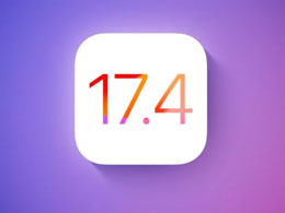 汇总苹果 iOS 17.4 Beta 1的更新内容