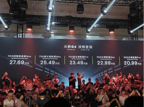 小鹏G6正式发布：意外惊喜！售价大幅下调1.5万元！