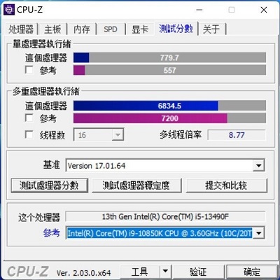 i5-13490F处理器参数评测大全