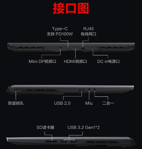 机械革命 2024 版蛟龙 16S 游戏本预售，锐龙 7 8845H+RTX 4060 定价 5999 元