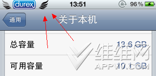 iphone4s如何更改运营商图标