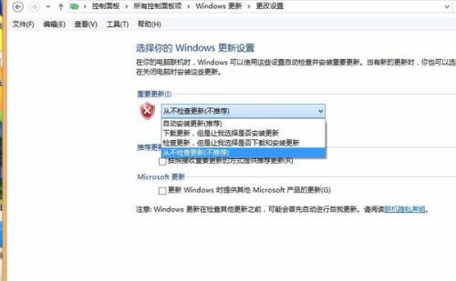 windows 881怎么关闭系统自动更新