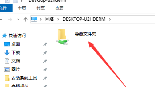 win10家庭版与xp共享文件夹