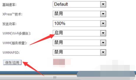 光猫CM112Z怎么屏蔽无线路由器