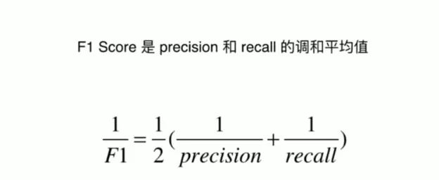 机器学习模型性能的十个指标